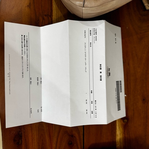 Coach - Picture 16 of 16